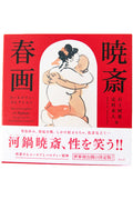 EROTIC ART
