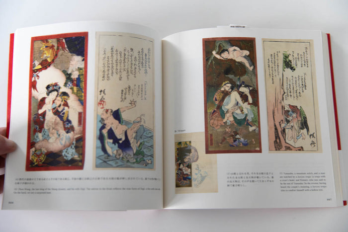 EROTIC ART